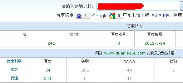 石基网站建设 石基网站建设公司